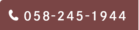 TEL:058-245-1944