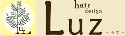 hair design Luz(ラズ）